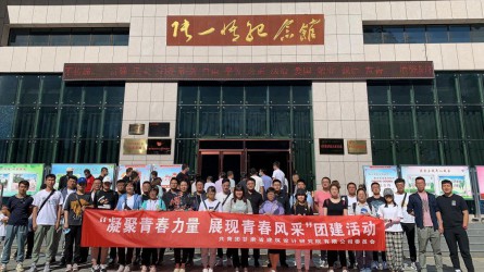 凝聚青春力量、展現(xiàn)青春風(fēng)采<br/>—建筑設(shè)計(jì)院團(tuán)委組織開(kāi)展團(tuán)建活動(dòng)紀(jì)實(shí)