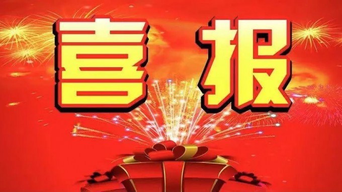 規(guī)劃設(shè)計院“風景園林工程設(shè)計專項資質(zhì)”升為甲級