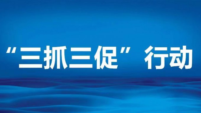 土木工程院組織開展“抓學(xué)習(xí) 促提升”——《瀏陽河上》觀影主題黨日活動(dòng)