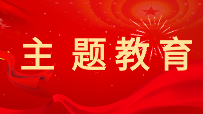 主題教育|甘肅工程咨詢集團(tuán)學(xué)習(xí)貫徹習(xí)近平新時(shí)代中國(guó)特色社會(huì)主義思想主題教育讀書班開展革命傳統(tǒng)教育