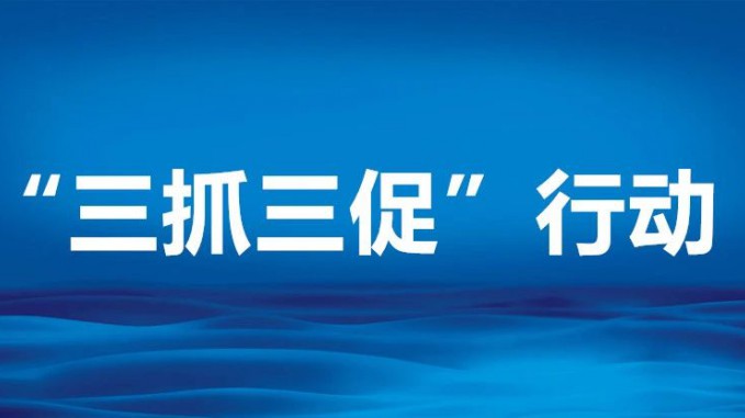 甘肅工程咨詢集團(tuán)黨委委員、副總經(jīng)理 劉立昱到省建設(shè)監(jiān)理公司調(diào)研