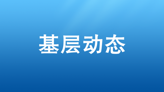 省交通監(jiān)理公司參與編制的《公路工程安全生產(chǎn)費用計量指南》獲得批準發(fā)布