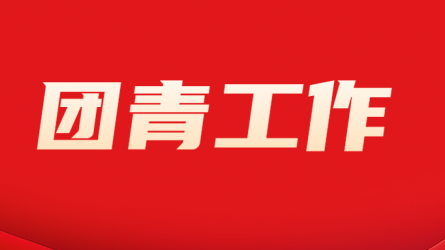 十大“金點(diǎn)子”出爐！
