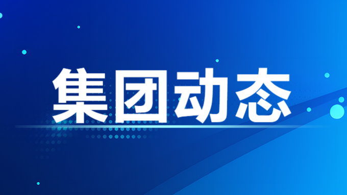 甘肅工程咨詢(xún)集團(tuán)股份有限公司董事、監(jiān)事、高級(jí)管理人員2023年度薪酬情況及甘肅工程咨詢(xún)集團(tuán)股份有限公司工資分配情況