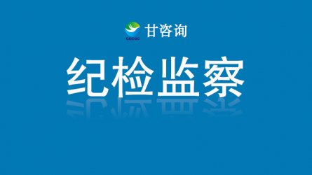 旁聽庭審：“業(yè)務精修+警示教育”雙課堂促能力、素養(yǎng)雙提升