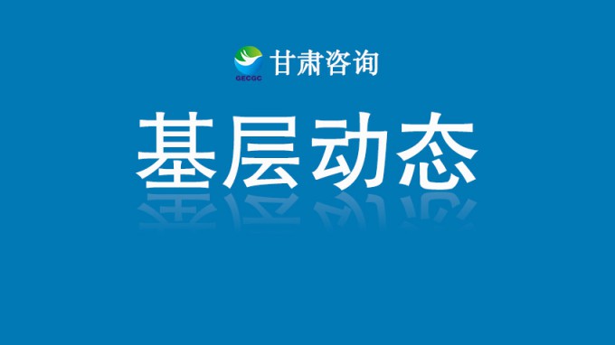 省城鄉(xiāng)規(guī)劃院成功中標(biāo)蘭州新區(qū)客運(yùn)樞紐更新項(xiàng)目