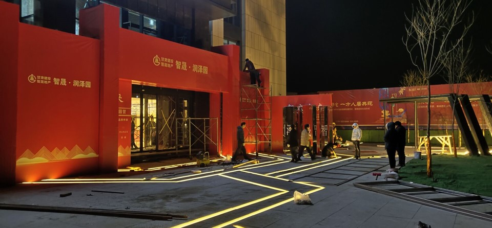 規(guī)劃設計院園林景觀設計分院助力“智晟·潤澤園”項目紀實