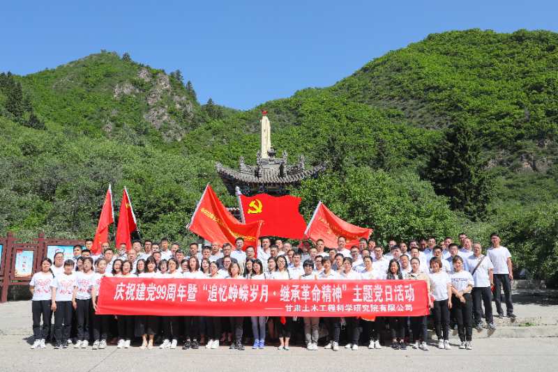 追尋紅色記憶悟初心 傳承革命精神踐使命<br/>——土木工程院開(kāi)展“追憶崢嶸歲月，繼承革命精神”主題黨日活動(dòng)